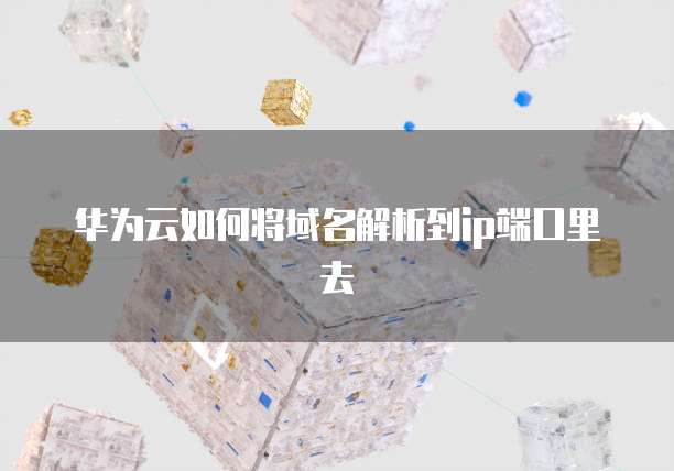天翼云盘存储空间不够用怎么办呢