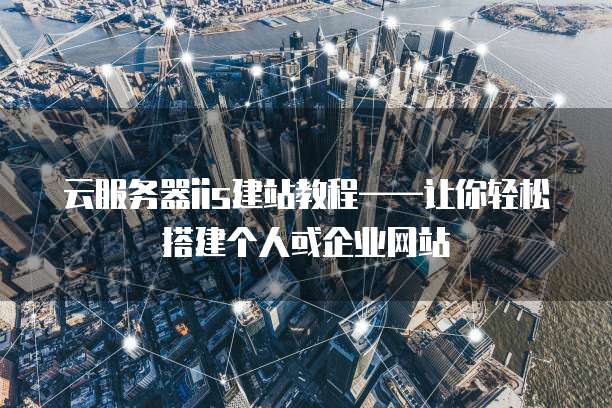 天翼云新用户服务器地址在哪看到?