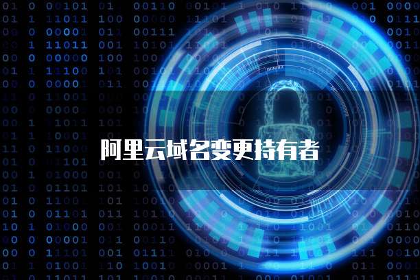天翼云空间容量大小分析多大容量够用?