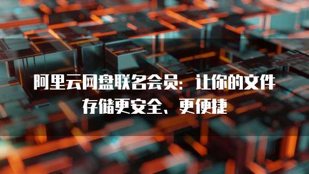 天翼云网关服务器配置的查看方法
