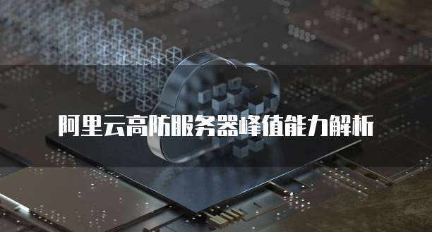 天翼云盘购买空间在哪看
