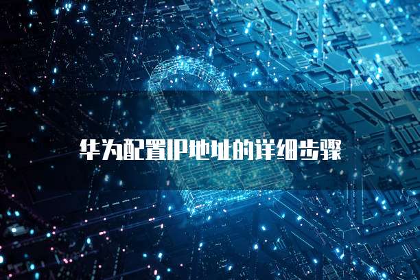 天翼云数据库复制中数据迁移的意义与应用