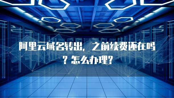 天翼云主机远程登录怎么设置啊密码