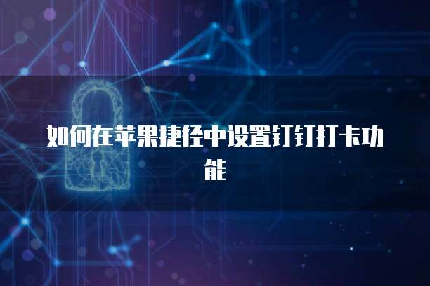 天翼云主机是基于什么中心基础的应用技术