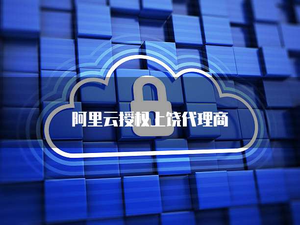 天翼云硬盘特性是什么级别