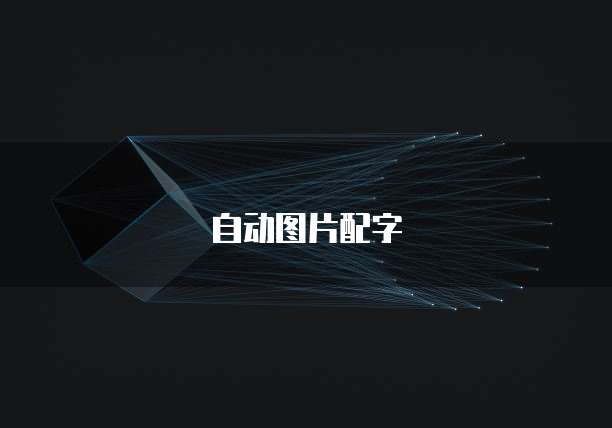 天翼云主机配置参数设置在哪找到的？