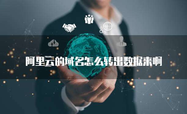 天翼云储存:便宜的固态硬盘
