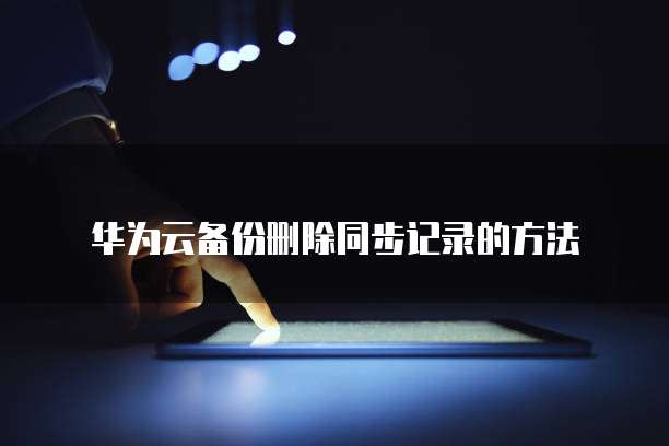 天翼云服务器用谁的路由器好一点