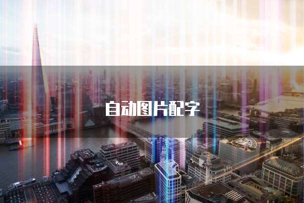 天翼云cdn对接在哪里操作啊呢