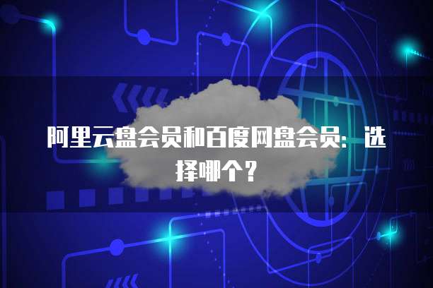 天翼云主机市场空间洞察分析
