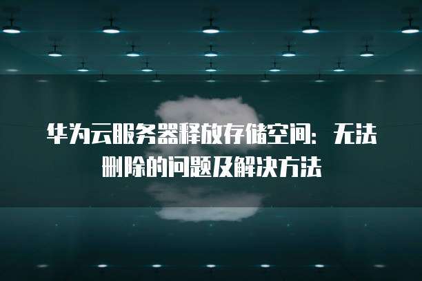 天翼云媒体存储折扣是多少啊?
