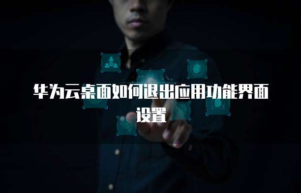 天翼云文件服务优惠券在哪里使用啊