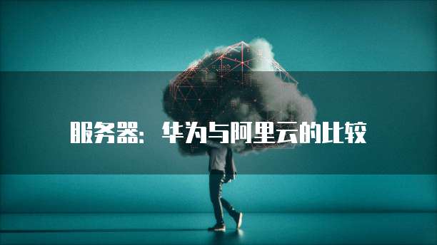 天翼云盘变成本地硬盘了怎么办?