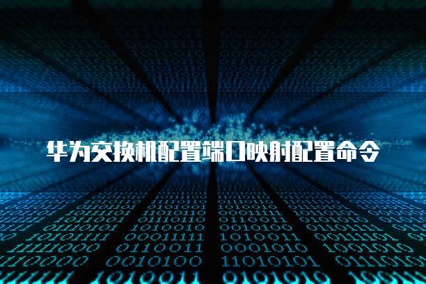 天翼云盘云空间的删除方法