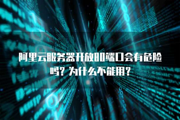 电信天翼云主机是什么品牌型号的电视