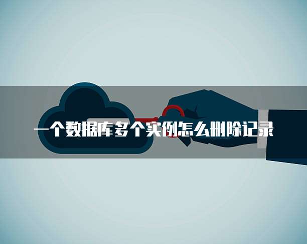 天翼云服务器整机迁移怎么弄出来的啊?