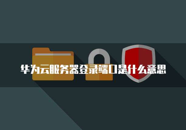 天翼云主机怎么退订操作模式功能使用