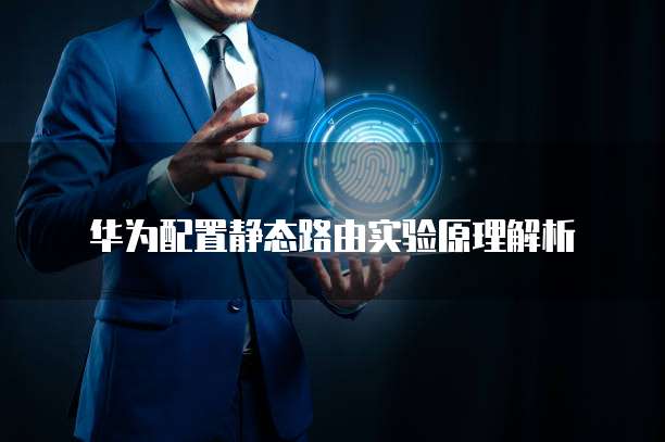 天翼云服务器登录用户名密码忘记了怎么找回账号