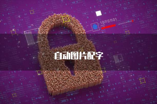 天翼云主机提供什么服务器配置文件管理的服务