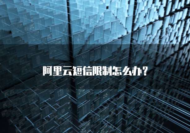 天翼云容器:功能和内容一览