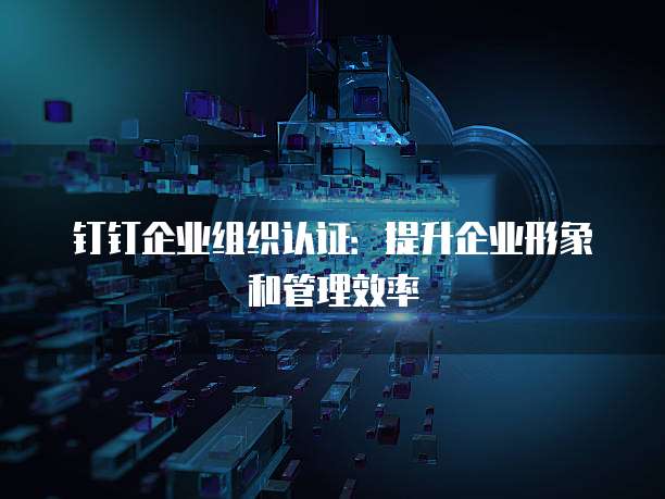 天翼云对象存储打折吗安全吗？