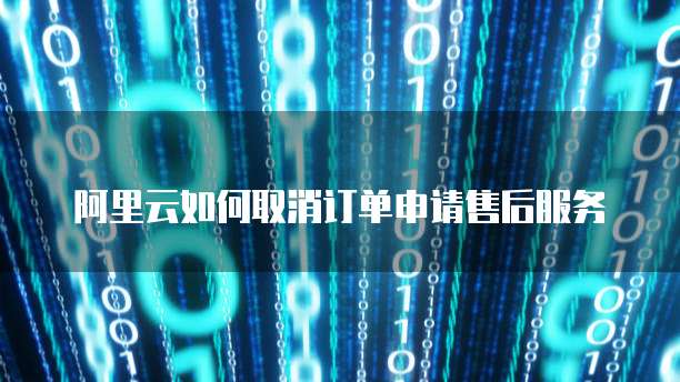 天翼云储存折扣怎么用不了了呢？