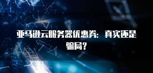 天翼云代理商怎么加入?