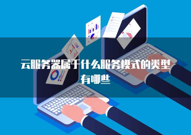 天翼云 CDN 对象存储位置是什么级别的文件?