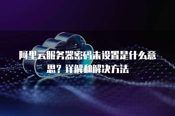 天翼云主机弹性均衡调节的调整位置