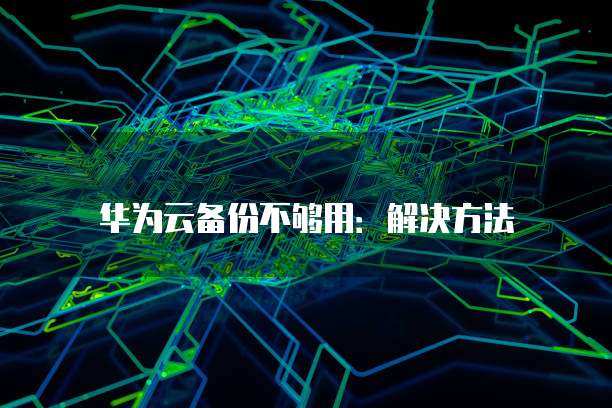 天翼云服务器便宜