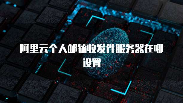 天翼云服务器声音大怎么回事儿啊怎么解决