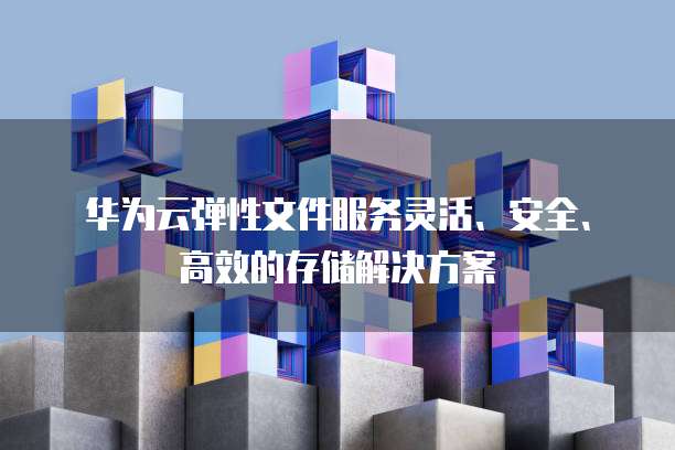天翼云如何购买域名信息功能的