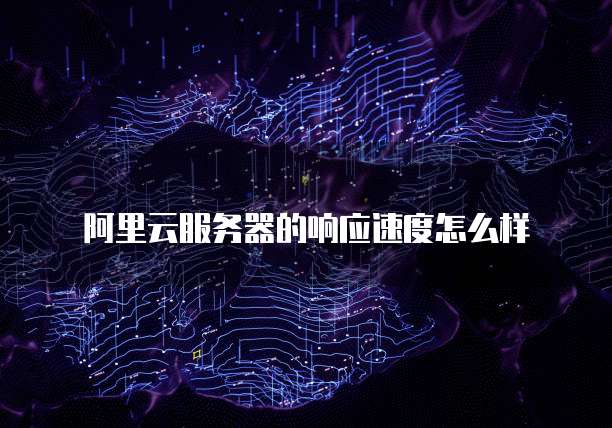 天翼云数据库复制服务位置和设置方法