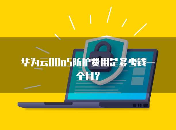 天翼云文件服务返佣怎么弄出来