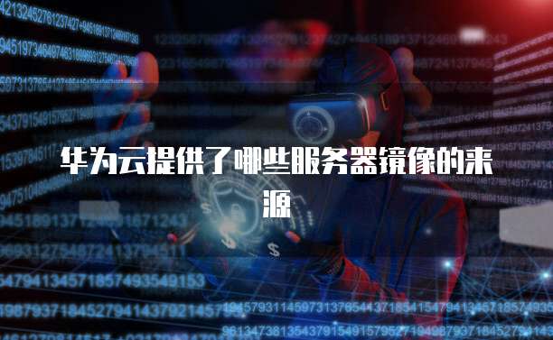 天翼云内网服务器设置路由器连接密码登录