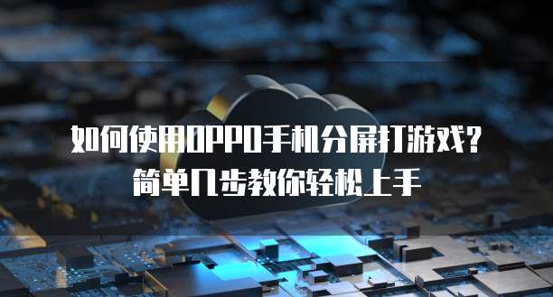 天翼云存储打折怎么设置？在哪里查看？