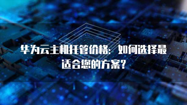 天翼云储存空间不足怎么清理啊呢啊