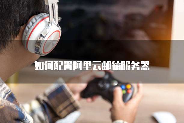 天翼云 CDN套餐级别、使用方法与收费解析