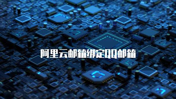 天翼云服务器权限管理密码设置问的解决方法