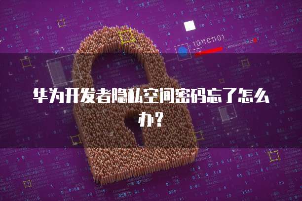 天翼云存储:如何开通业务并设置密码保护