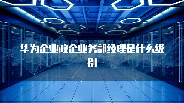  天翼云分布式关系型数据库如何解决单关系的局限性？