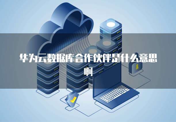 天翼云主机是什么业务啊呢