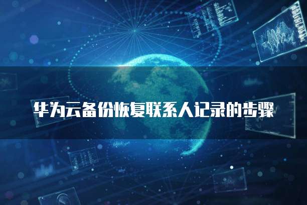 天翼云防火墙打折吗