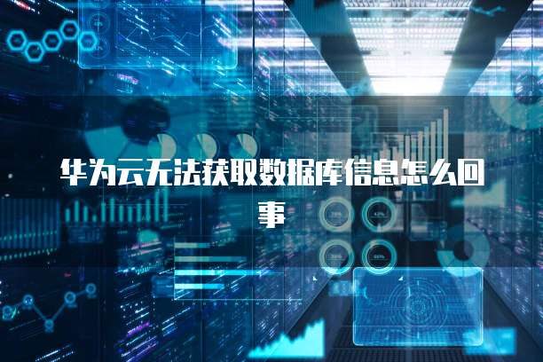 天翼云主机登录方法是什么样的版本啊