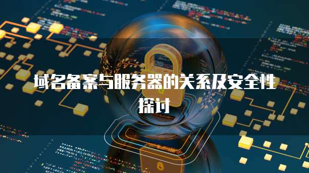 天翼云服务器招标信息怎么填啊