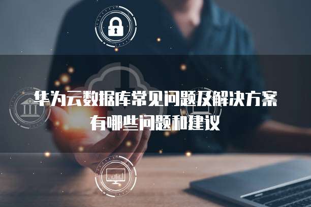天翼云防火墙怎么开端口显示信息显示?