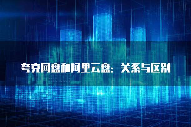 天翼云服务器个人中心:了解您的信息记录