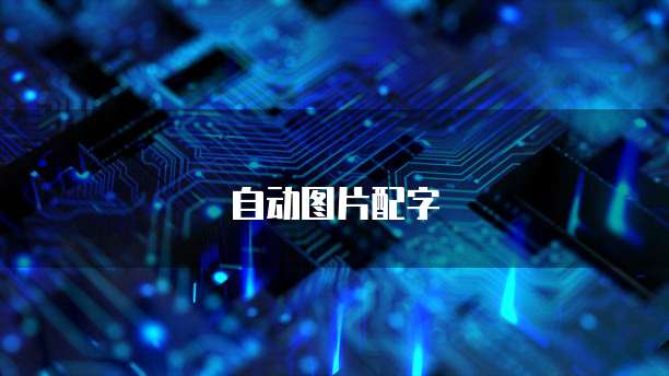 天翼云免费服务器是什么版本的啊