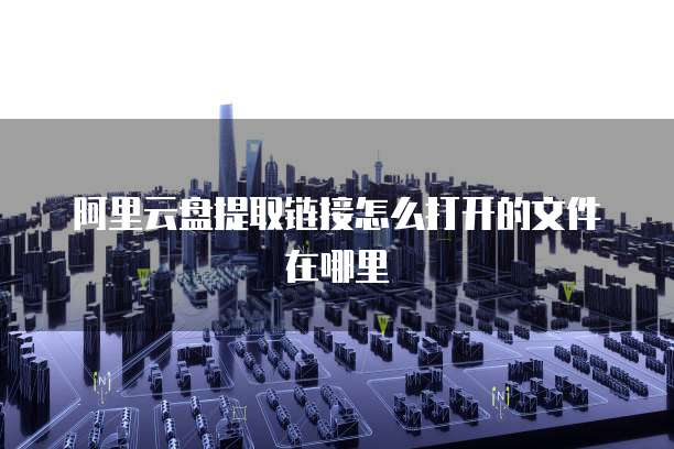 天翼云主机登录界面灰色怎么解决的呢？