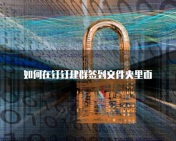 天翼云存储租用信息怎么查信息